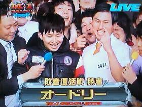 一番記憶に残ってるお笑いの賞レースは？
