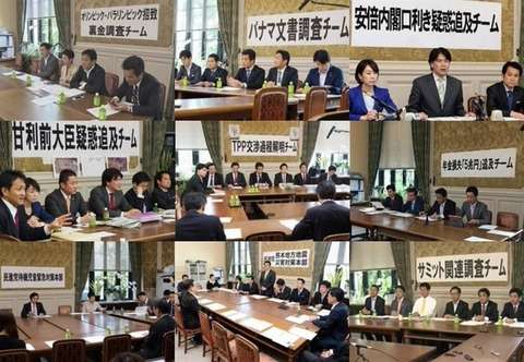 蓮舫代表、出演番組が軒並み低視聴率　民進党内から失望の声