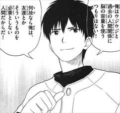 ハマってる漫画を紹介し合って楽しみを増やそう