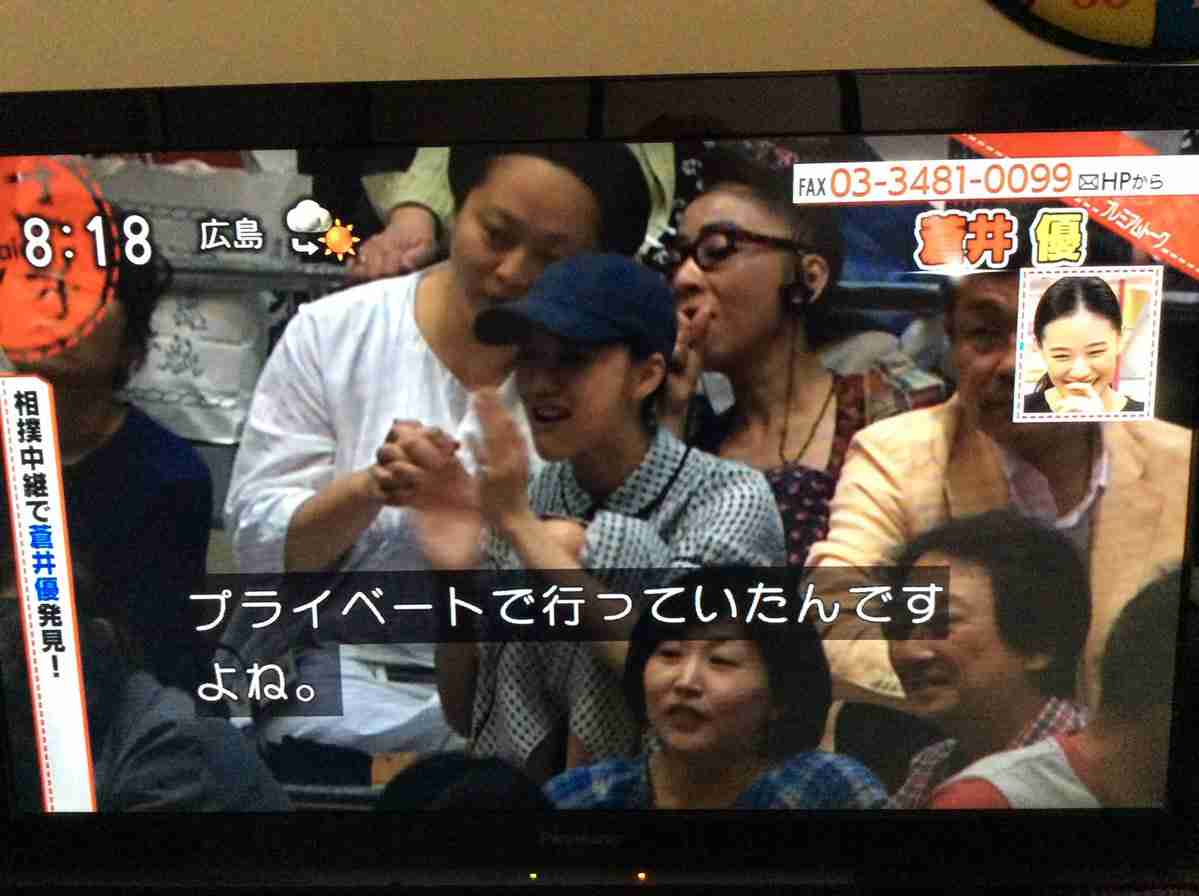 蒼井優“意外すぎるプライベート映像”で、好感度急上昇！？「なんか親近感わく！」