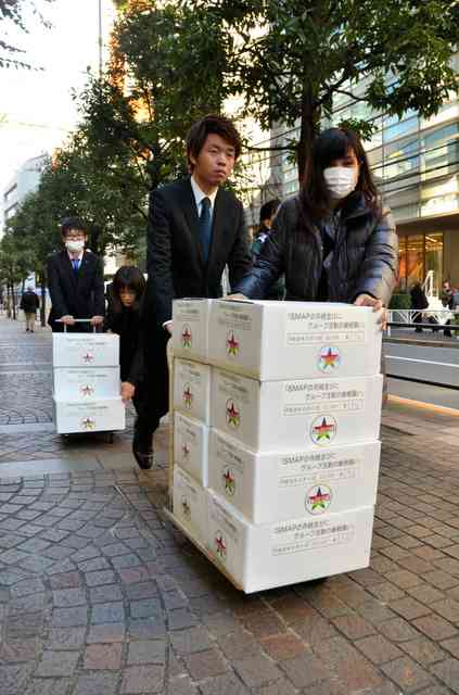 SMAP署名37万筆、事務所へ　「気持ち受け止めた」