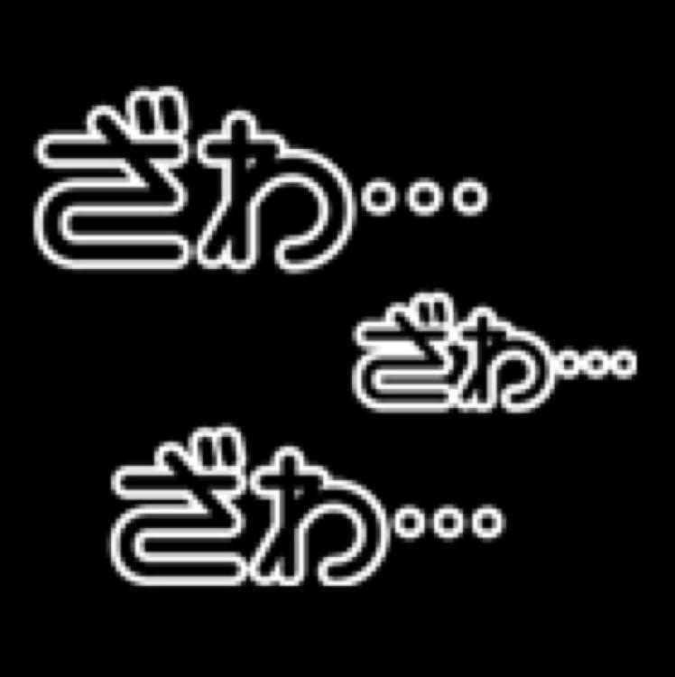 集え!下着コレクター!