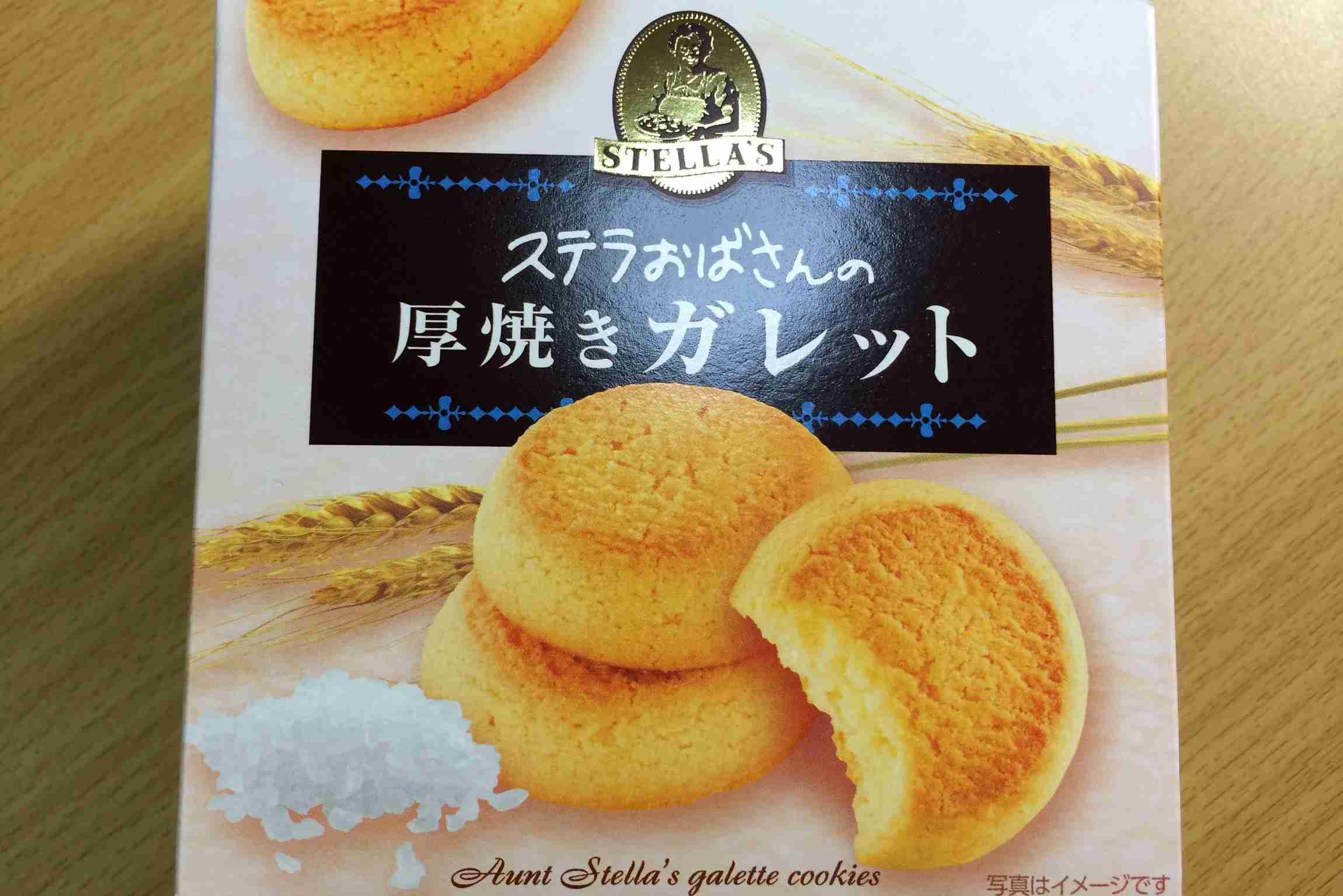 ふわふわが集まるトピ