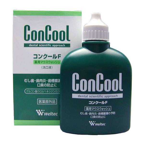 マウスウォッシュ(洗口液)使ってますか?