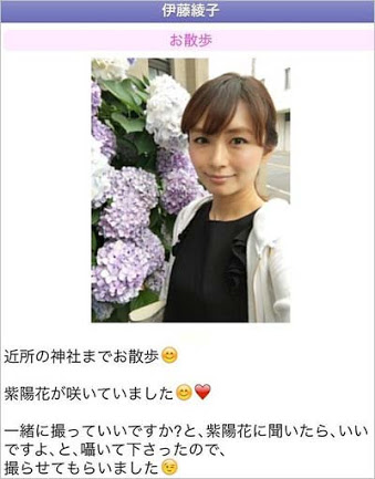 年相応の立ち振る舞いが出来ない人