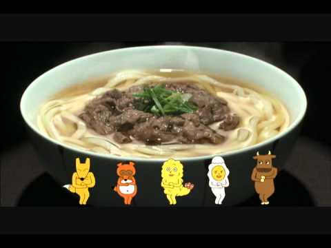ヒガシマル うどんスープ 完全版 - YouTube