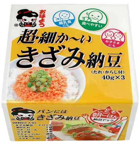 納豆を食べて語る。