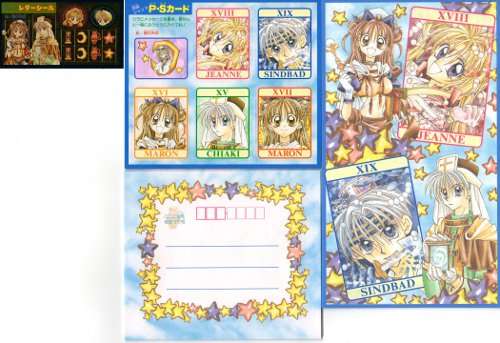 なかよし ちゃお りぼん の懐かしい付録を貼るトピ