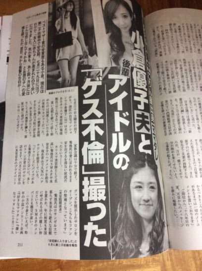 小倉優子　1人での子育て、家事「不安でした」