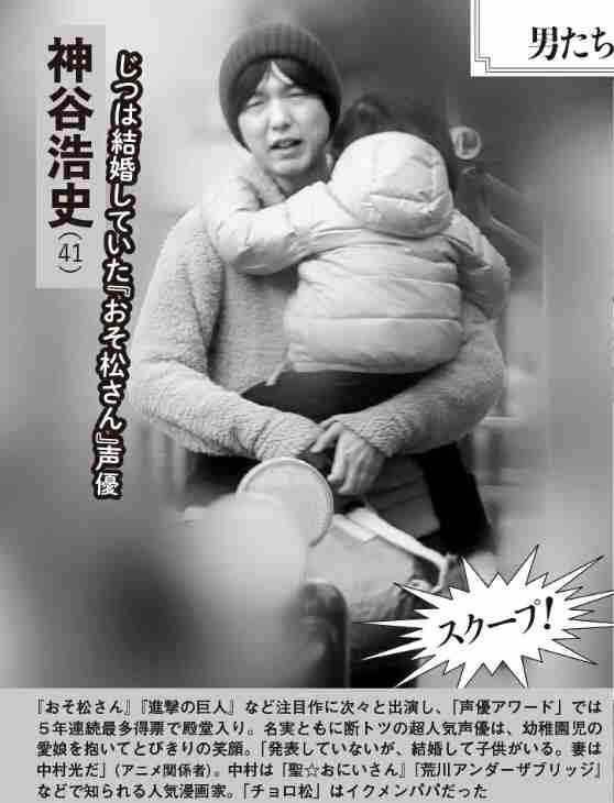 「テニスの王子様」など出演の俳優・磯貝龍虎、女性歌手QBLと結婚していた！誤投稿で発覚、“異例”の謝罪 