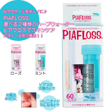 リピート買いしてるもの！