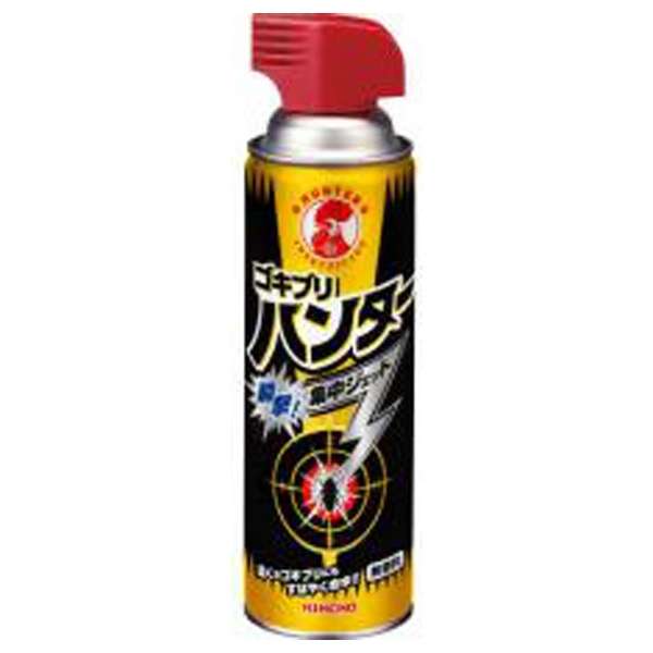 今そばにあるもので1番戦闘能力が高いものを挙げていけ