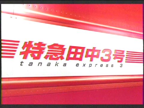 ジャニーズの曲を雑に紹介して分かったらプラスするトピ