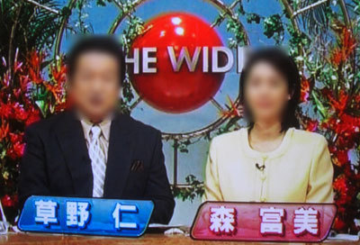 ニュースの疑問、不思議、語りましょう。
