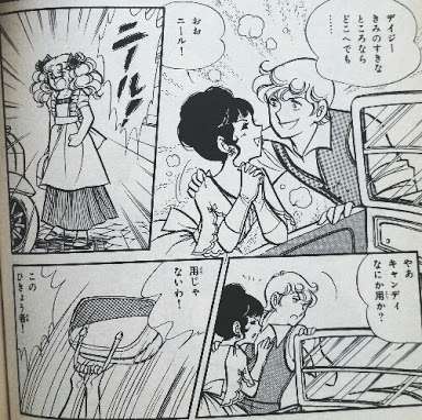 「キャンディ♡キャンディ」が好きな人あつまれ〜！！