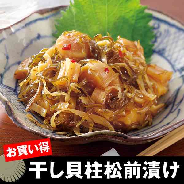 マイナーだけど好きな食べ物