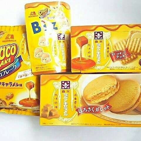 森永好きな人！