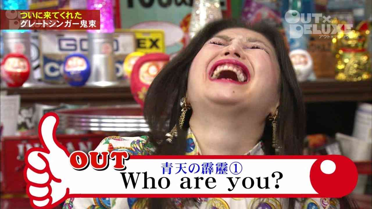 鬼束ちひろ　体震わせ裸足で魂の熱唱…12年ぶり「月光」TVで披露