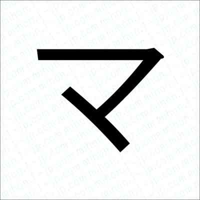 ク.リ.ス.マ.スを完成させるトピ!