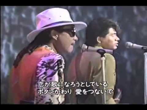 LOVE SONG - CHAGE and ASKA - YouTube