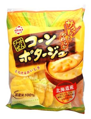 今日食べたスナック菓子を教えて！