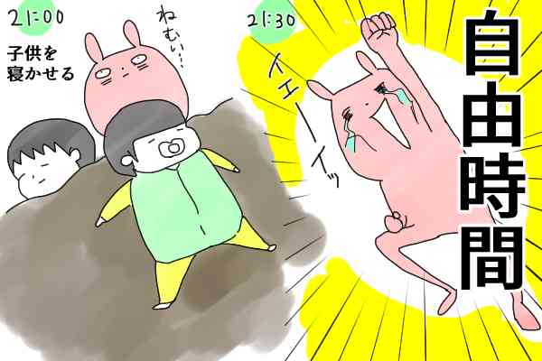 保育園児の母の朝のタイムスケジュール