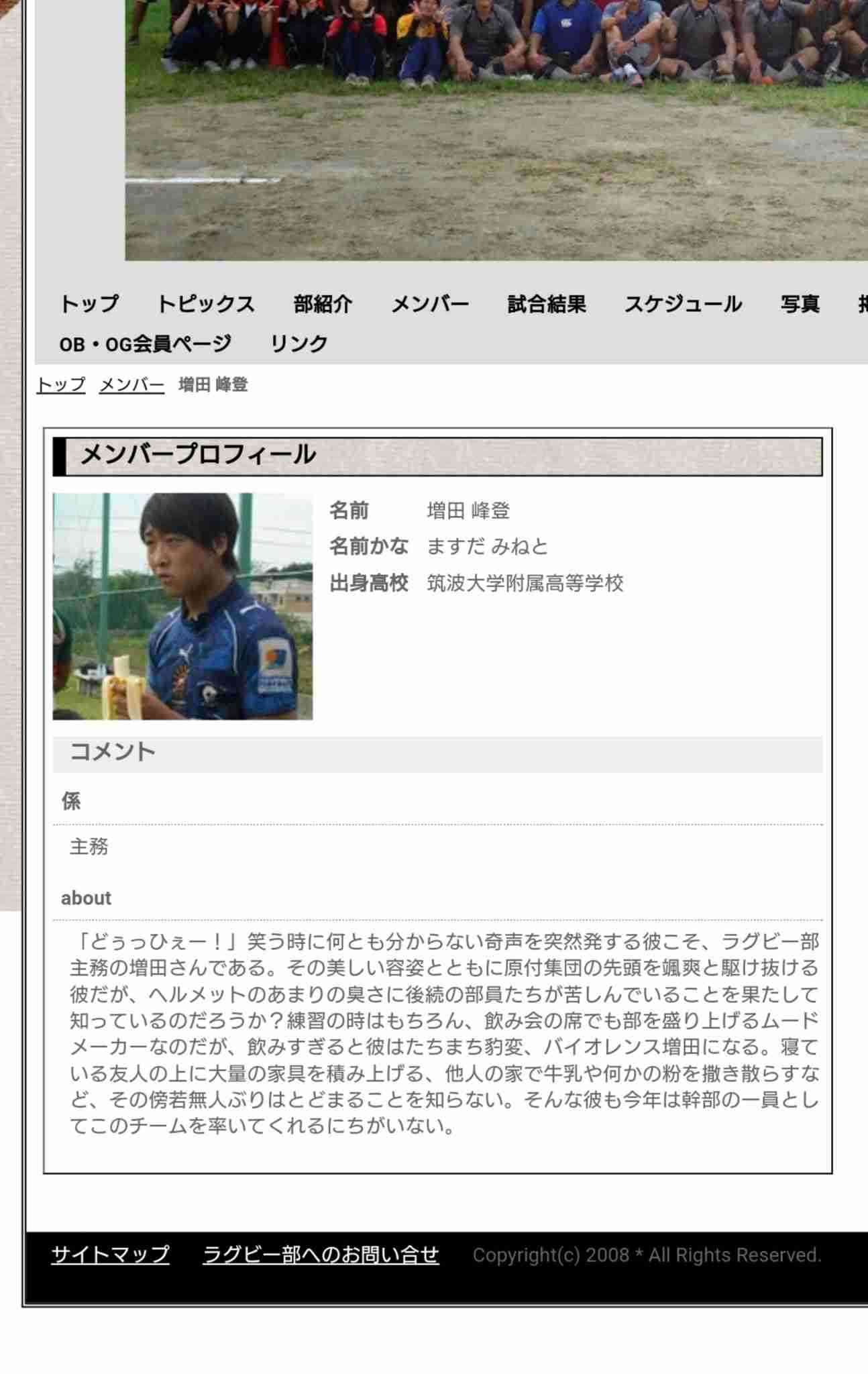 【千葉大生集団乱暴】「酔った勢いでやった」　逮捕の学生ら供述
