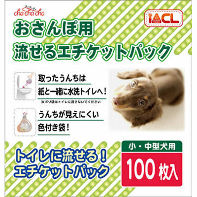 犬好きの為の雑談