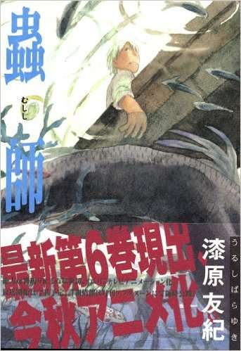 漫画の好きな表紙を貼るトピ
