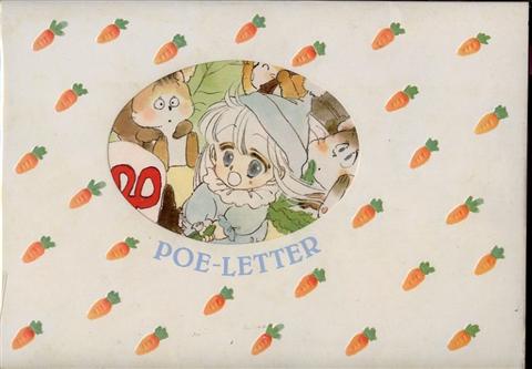 なかよし ちゃお りぼん の懐かしい付録を貼るトピ