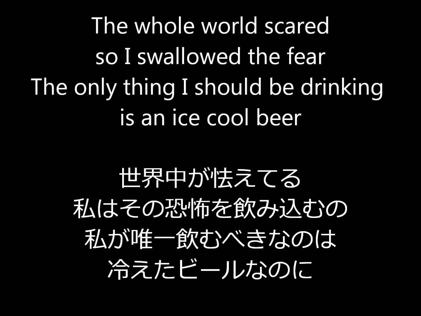 ～自己嫌悪に陥った人に聴いてほしい洋楽～Perfect by P!NK 日本語訳 - YouTube
