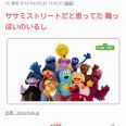 >>359今エピソード探してみました>>65と>>204は私のエピソードでしたちなみに>>204... | ガールズちゃんねる - Girls Channel -