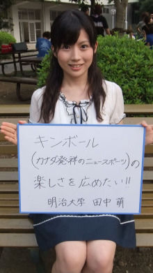 女子アナ&お天気お姉さんのヘアメイクを研究するトピ♡