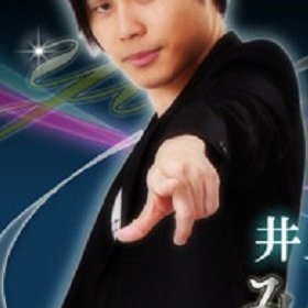 NON STYLE井上の当て逃げ事件で芸能マスコミが大騒ぎ　小泉今日子の当て逃げ事件ではマスコミ無視、ドラマもCMも放送されたけど…｜LITERA／リテラ