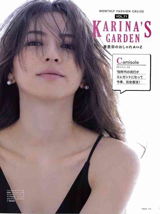 30歳前後の俳優・女優の画像が集まるトピ