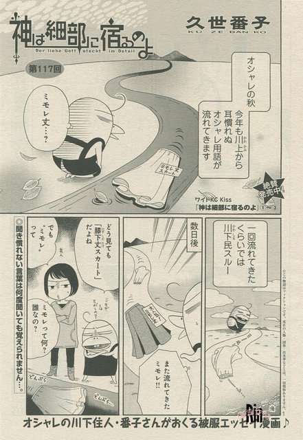 ハマってる漫画を紹介し合って楽しみを増やそう
