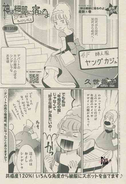 ハマってる漫画を紹介し合って楽しみを増やそう