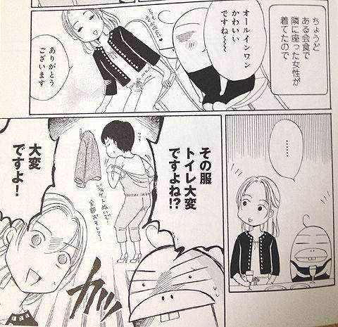 ハマってる漫画を紹介し合って楽しみを増やそう