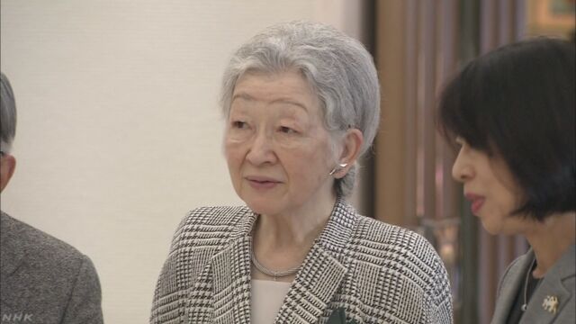 【皇室】皇后さまが急性気管支炎