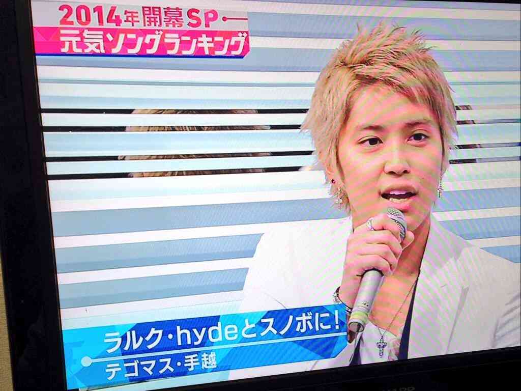 L'Arc~en~Ciel・Hydeのインスタで、NEWS・手越祐也が雑なモザイクをかけられていると話題に