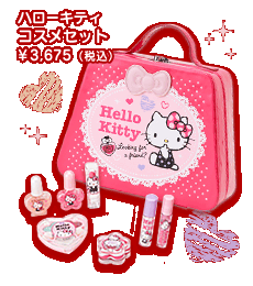 いろんなコラボ商品を貼ろう