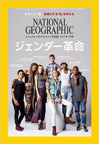 【雑誌が書籍下回る】止まらない「雑誌離れ」…揺らぐ書店の屋台骨