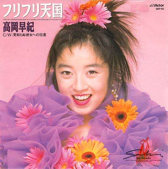 あれ?本人??ちょっと疑う画像