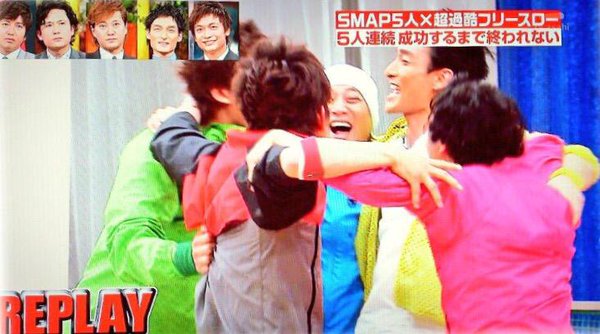 仲良さそうなジャニーズの画像！
