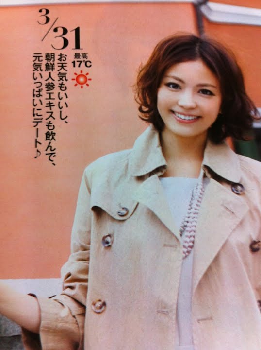 MOREとかいう雑誌の韓国ネタが行き過ぎてて酷いｗｗｗｗｗｗｗｗｗ - VIPPER速報 | 2ちゃんねるまとめブログ