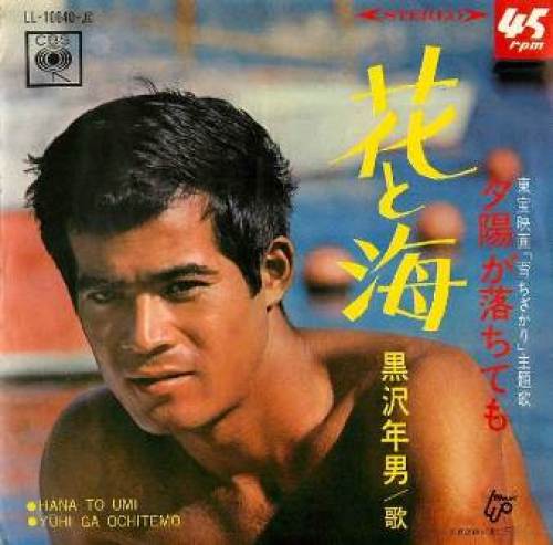 昭和に活躍したカッコいい芸能人の画像を貼りましょう。