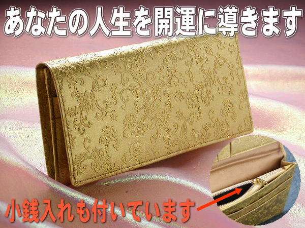【新春】アラフォーがもつ財布ってどんなのがいいでしょう【初売り】