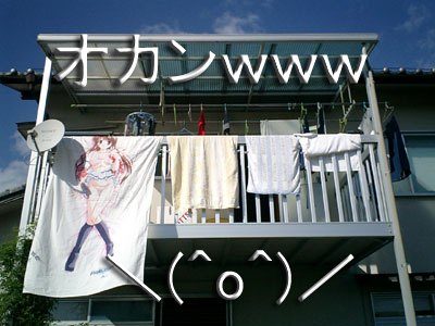 有吉弘行も!実は「コミケ」に参加したことがある意外な有名人ランキング