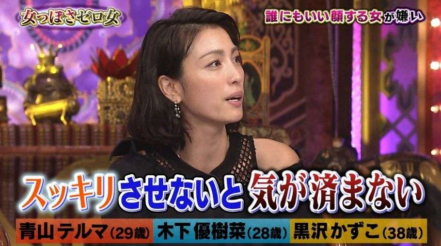 自分の中で好感度が下がった芸能人の名前とそのきっかけ