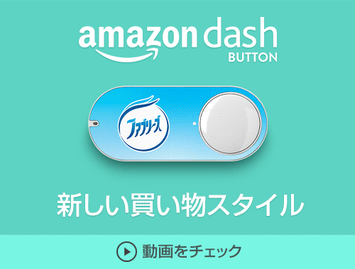 「アマゾン多過ぎ」ヤマトドライバーから悲鳴続出、「利便性」が生んだ過酷な実態